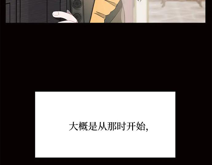《黑暗皇女：雅什泰洛迪》第4话 第252页
