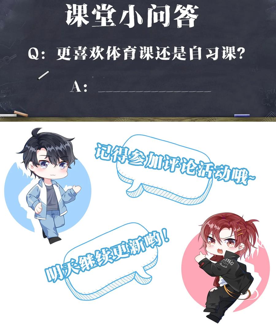 他又宠又撩 003 腰还挺软_ 第44页