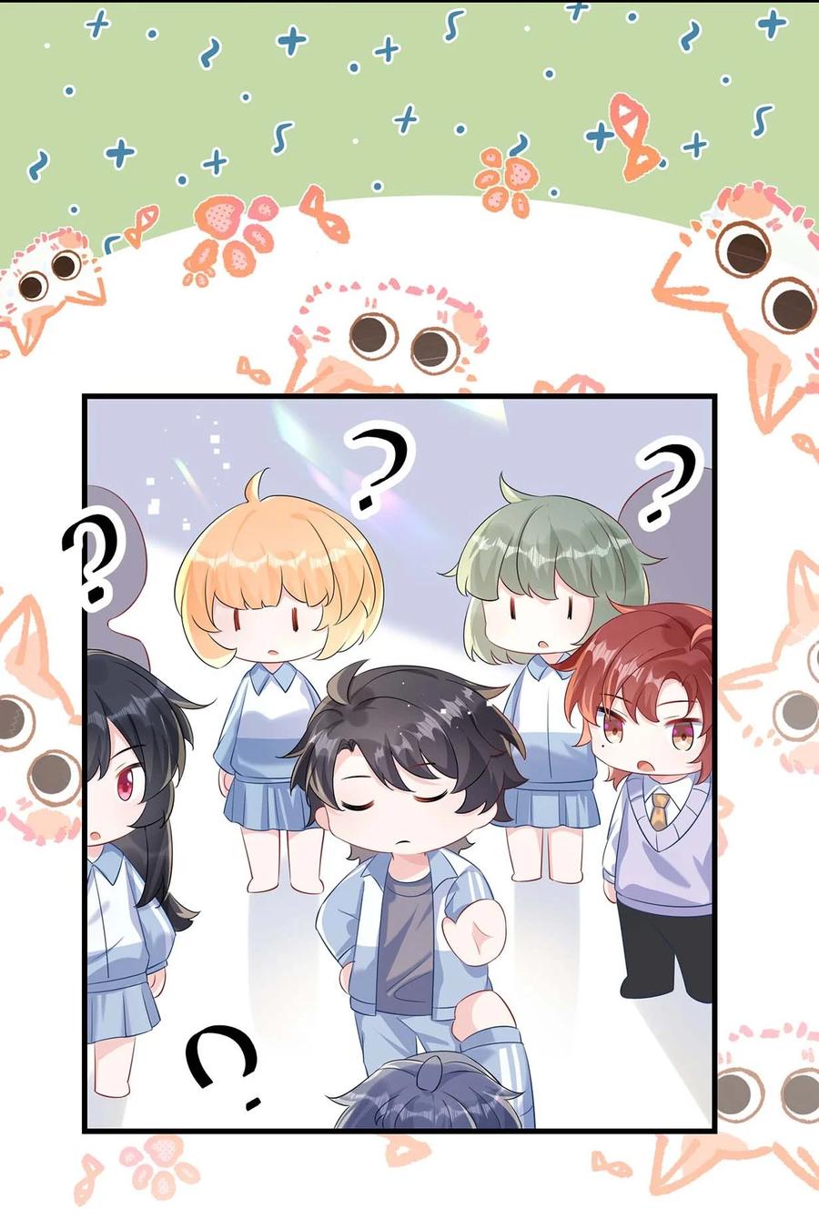 他又宠又撩 045 谁要你心疼了？ 第30页