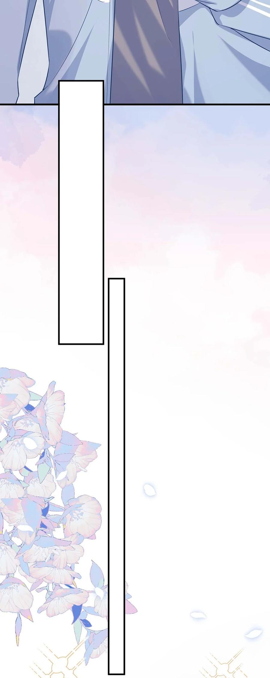 他又宠又撩 046 裤子解不开？ 第12页