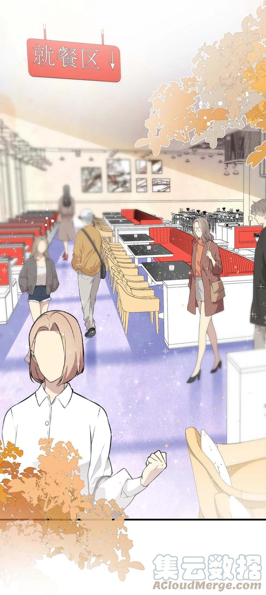 他又宠又撩 046 裤子解不开？ 第22页