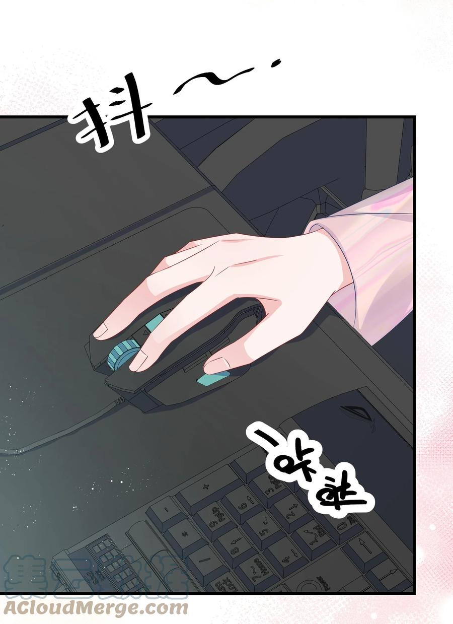 他又宠又撩 049 我没撒酒疯吧？ 第37页