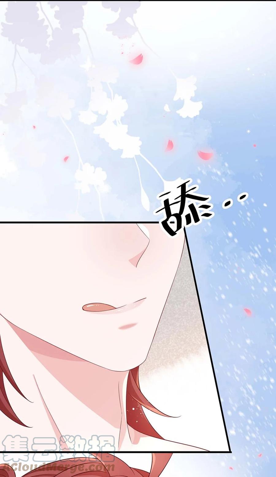 他又宠又撩 049 我没撒酒疯吧？ 第7页