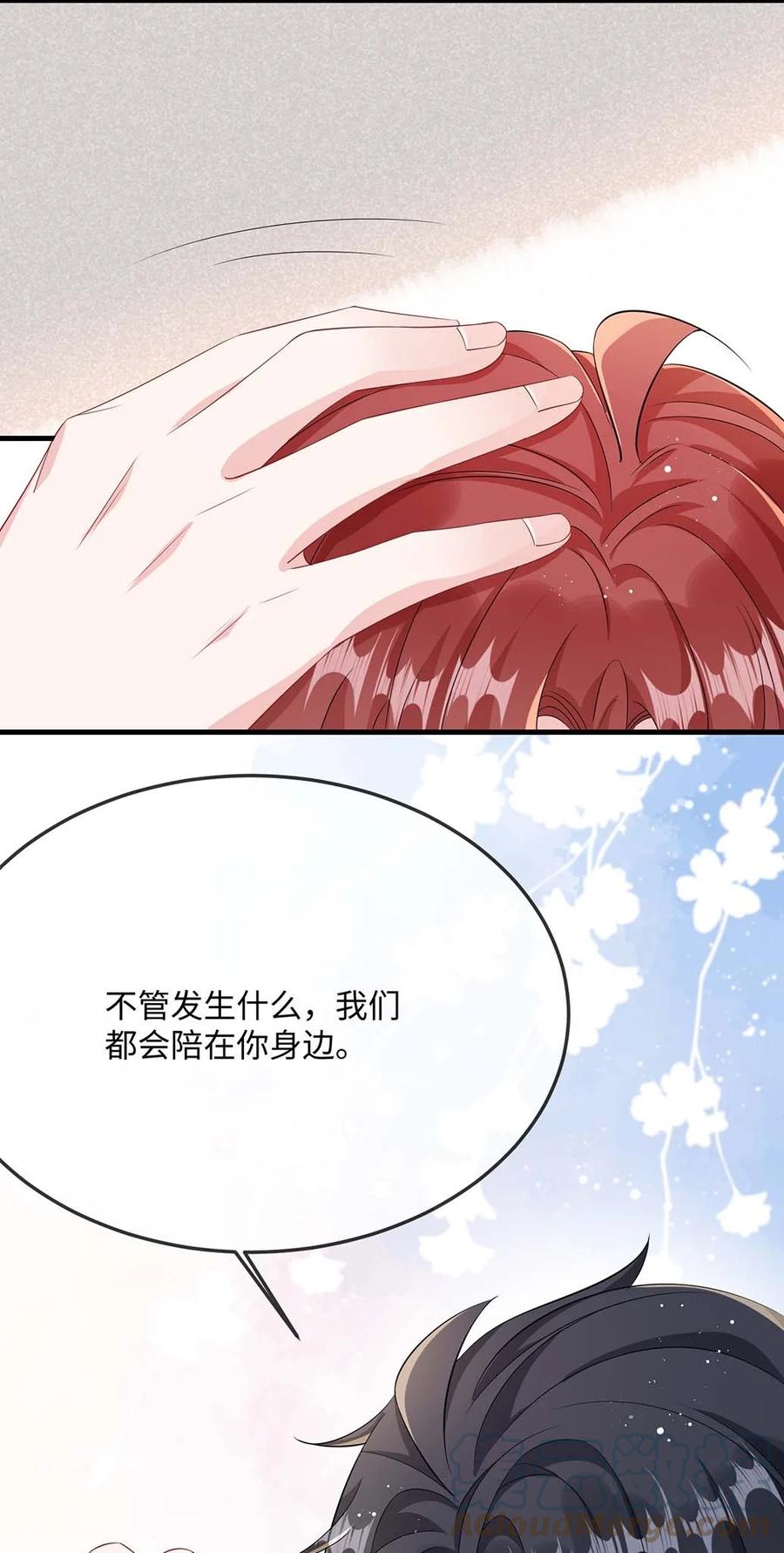 他又宠又撩 050 我对象在哪里？ 第34页