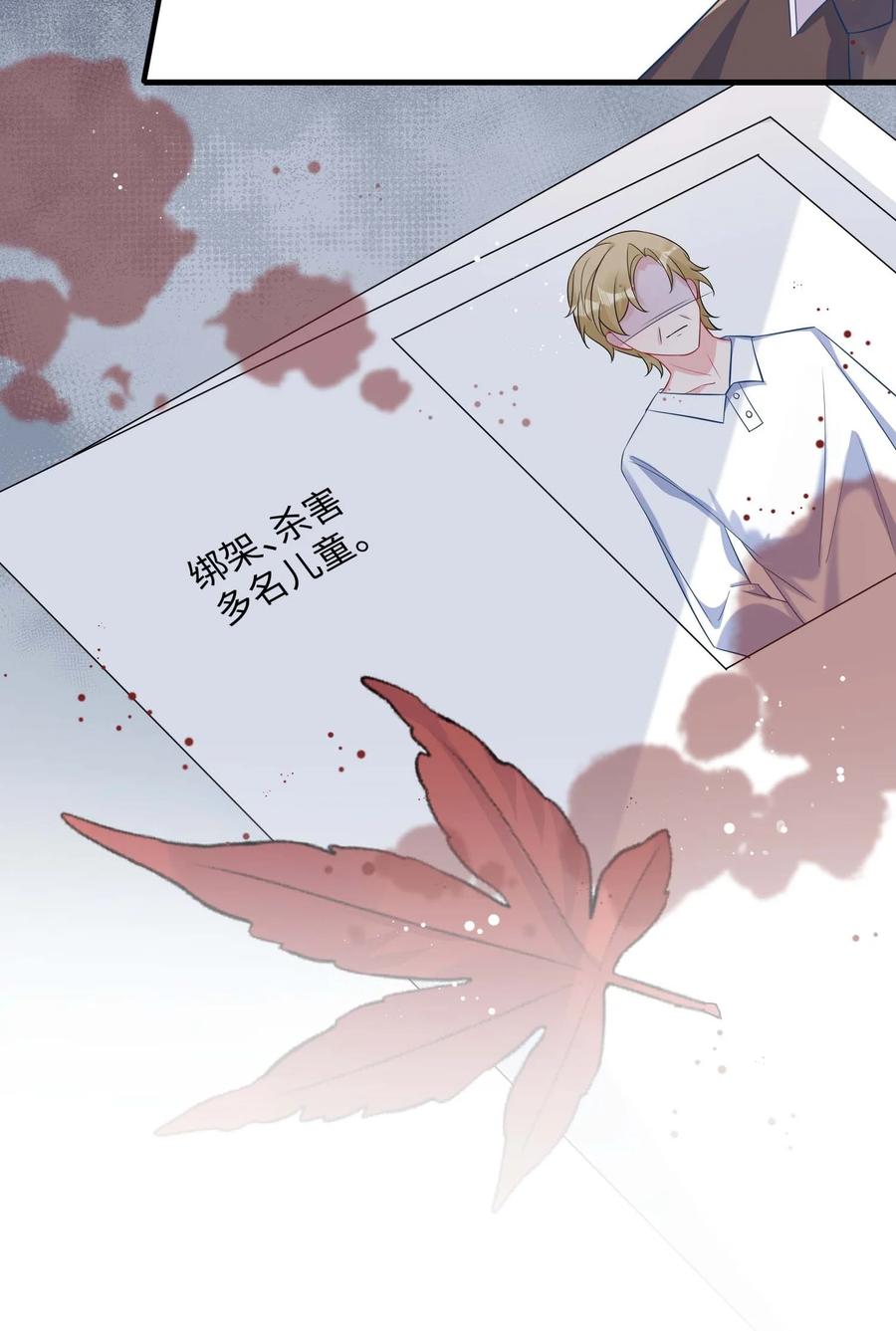 他又宠又撩 050 我对象在哪里？ 第42页