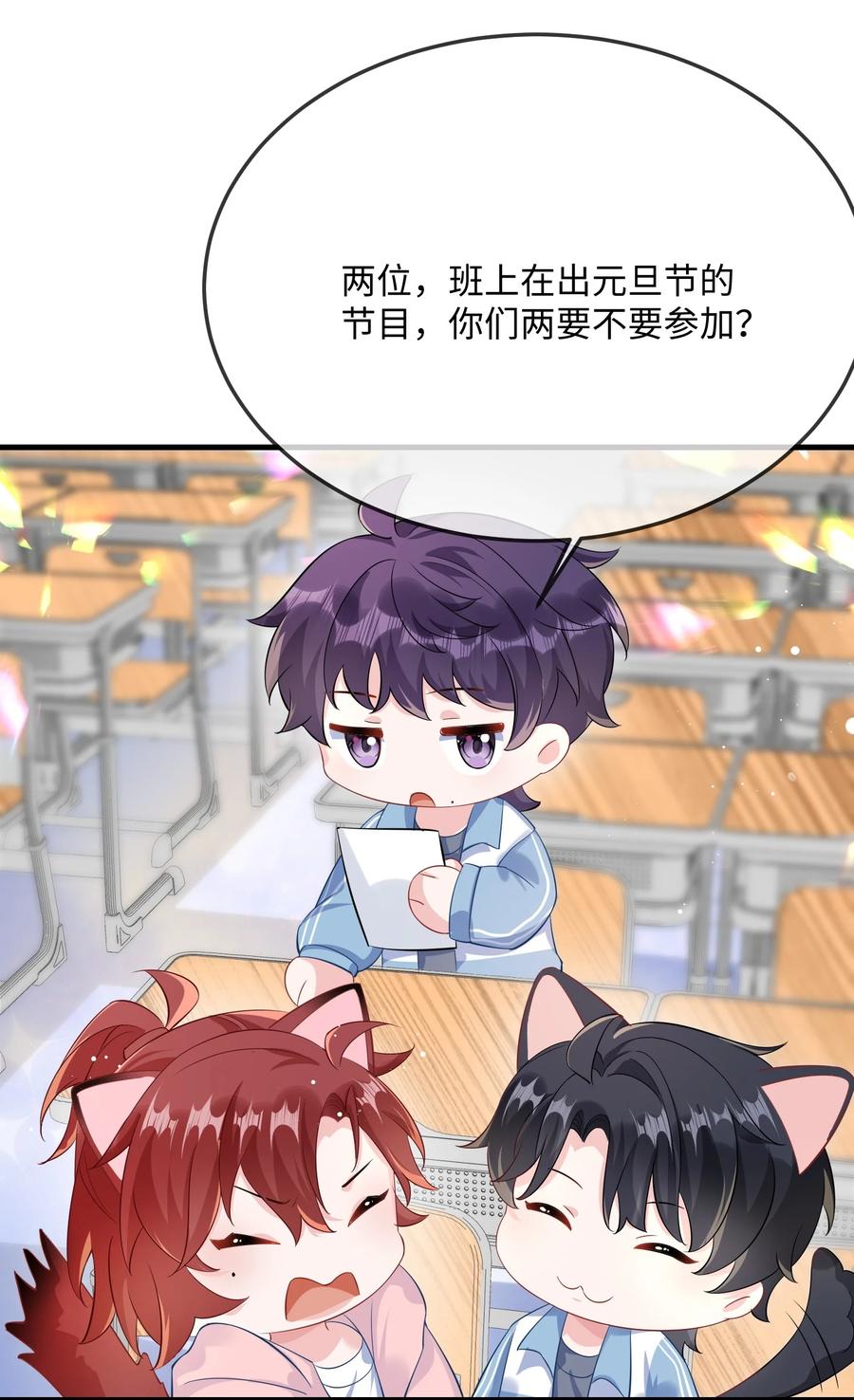 他又宠又撩 051 在厕所里说这个不好吧？ 第39页