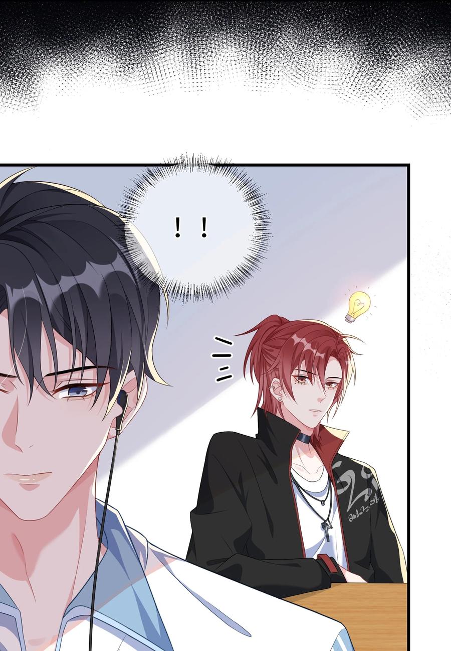 他又宠又撩 004 似乎，有点过界_ 第39页