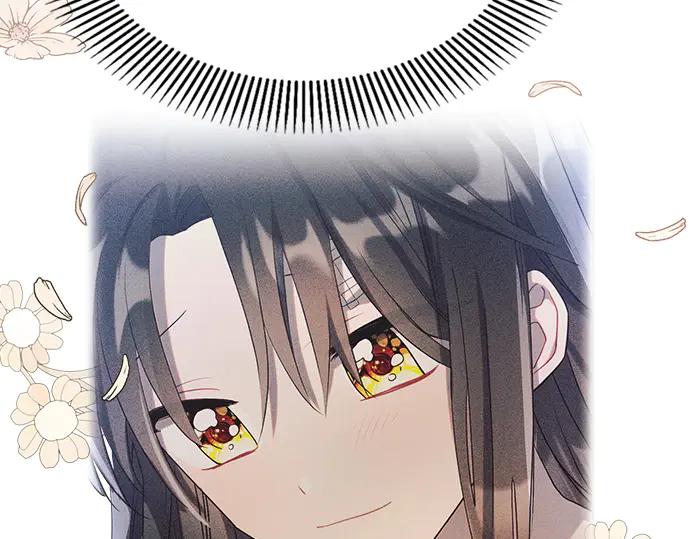 《黑暗皇女：雅什泰洛迪》第5话 第16页