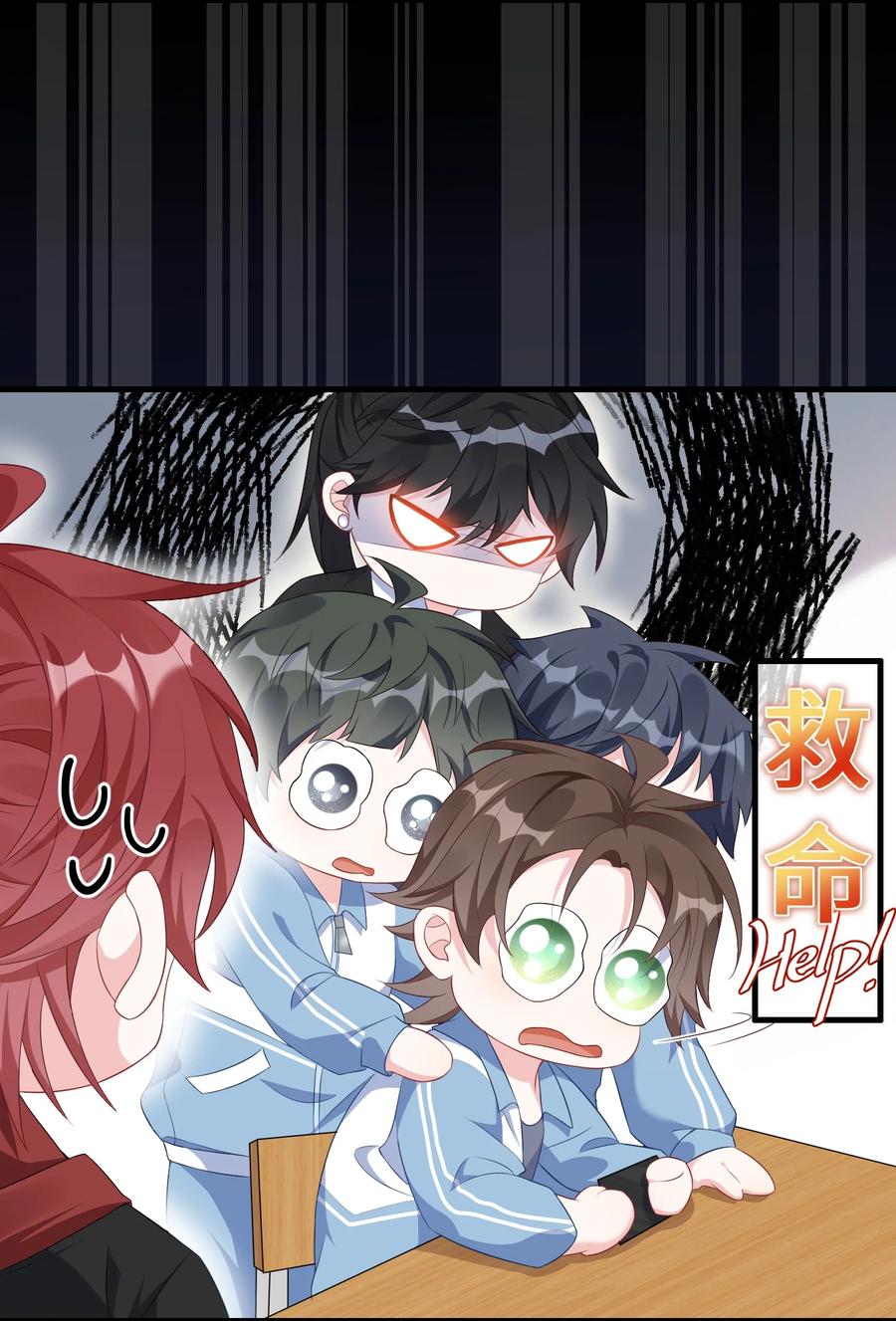 他又宠又撩 004 似乎，有点过界_ 第38页