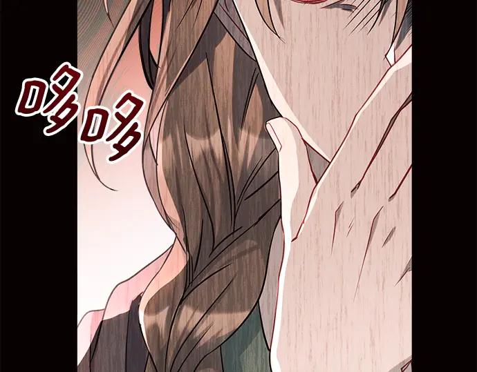 《黑暗皇女：雅什泰洛迪》第5话 第251页