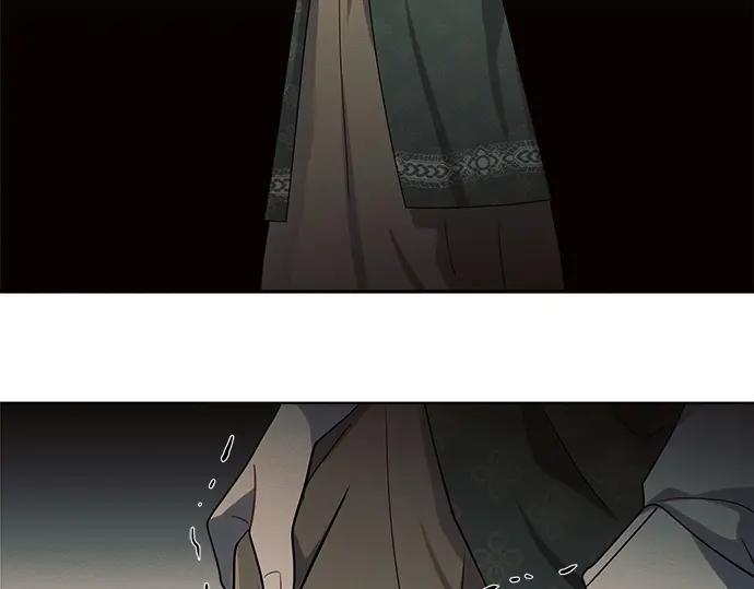 《黑暗皇女：雅什泰洛迪》第5话 第162页