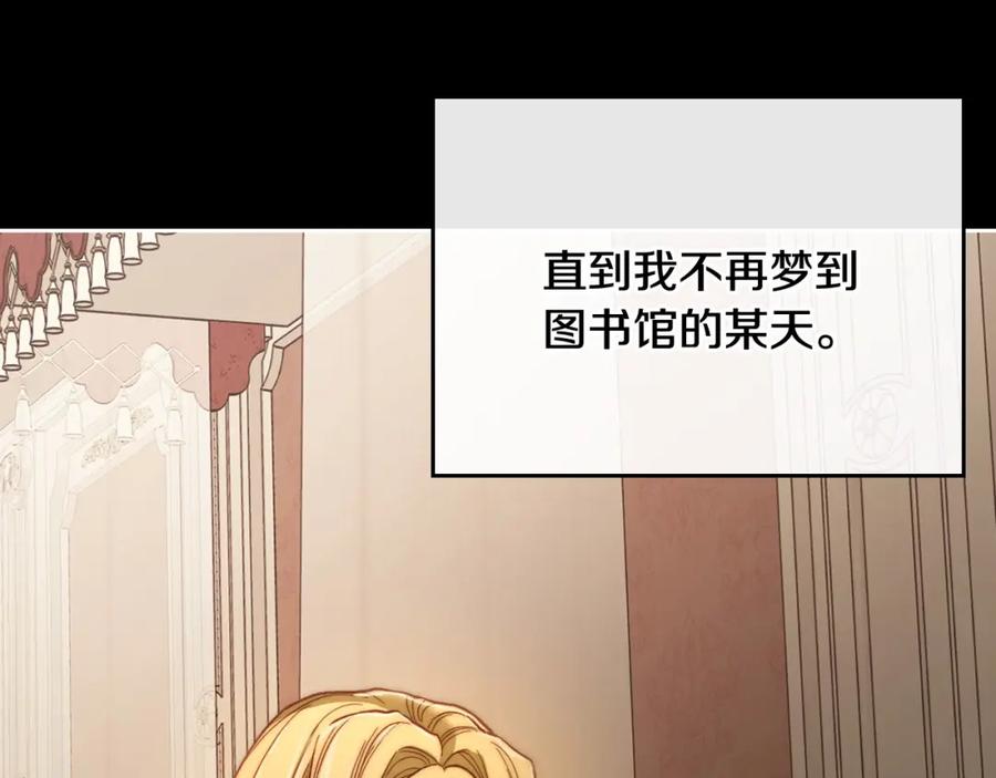 月光图书馆 - 第5话 改变命运从我做起 - 第35张图