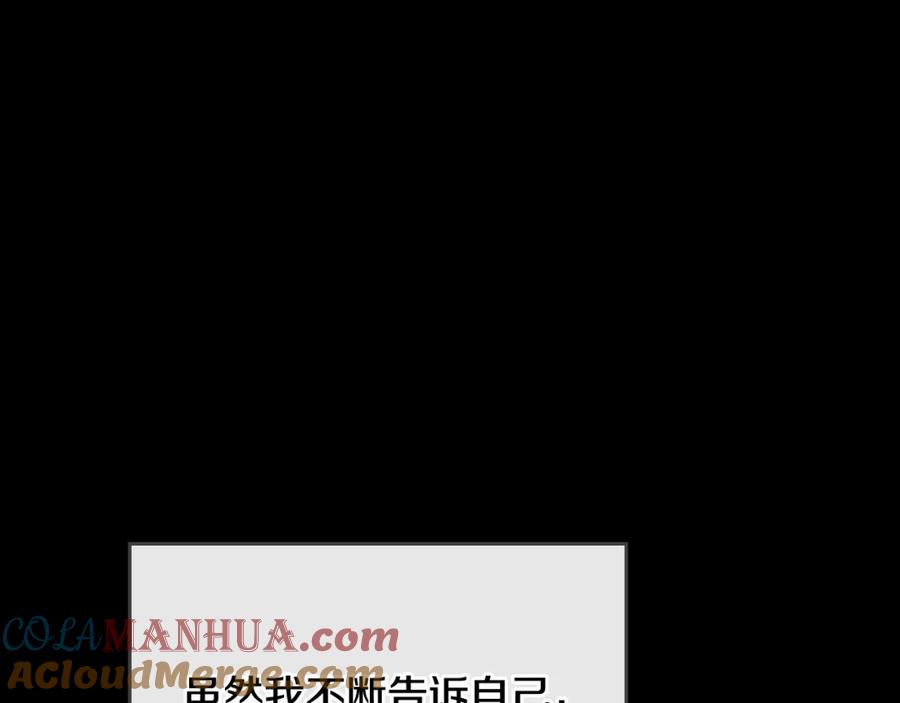 月光图书馆 - 第5话 改变命运从我做起 - 第45张图