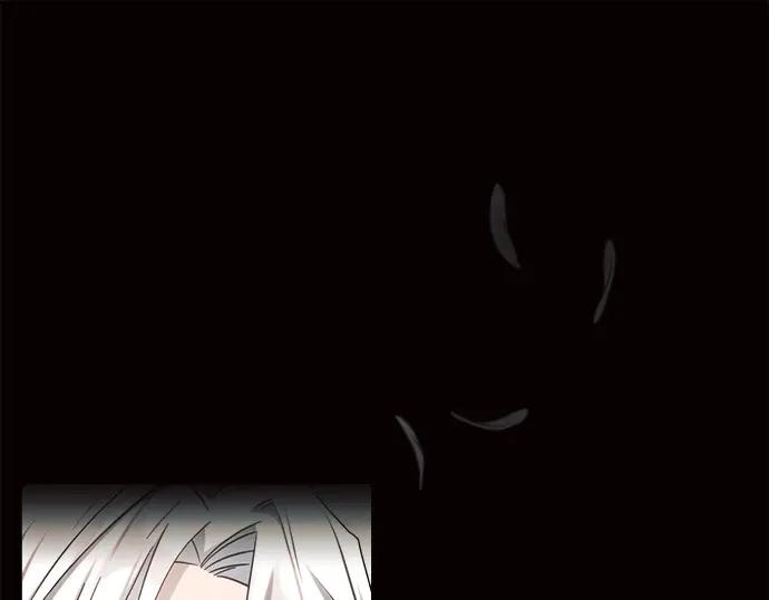 《黑暗皇女：雅什泰洛迪》第5话 第227页