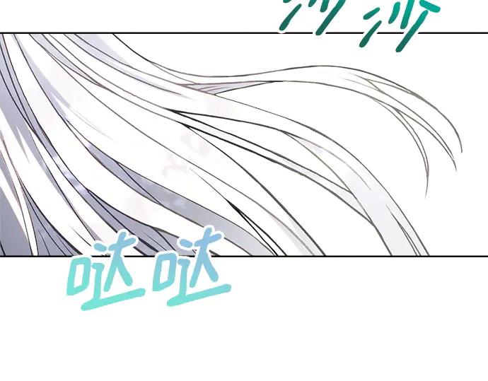 《黑暗皇女：雅什泰洛迪》第5话 第87页