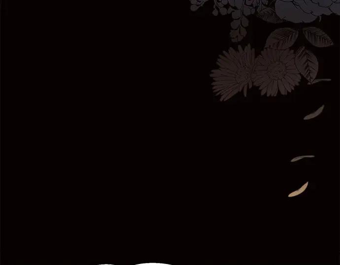 《黑暗皇女：雅什泰洛迪》第5话 第235页