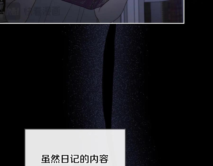 月光图书馆 - 第5话 改变命运从我做起 - 第31张图