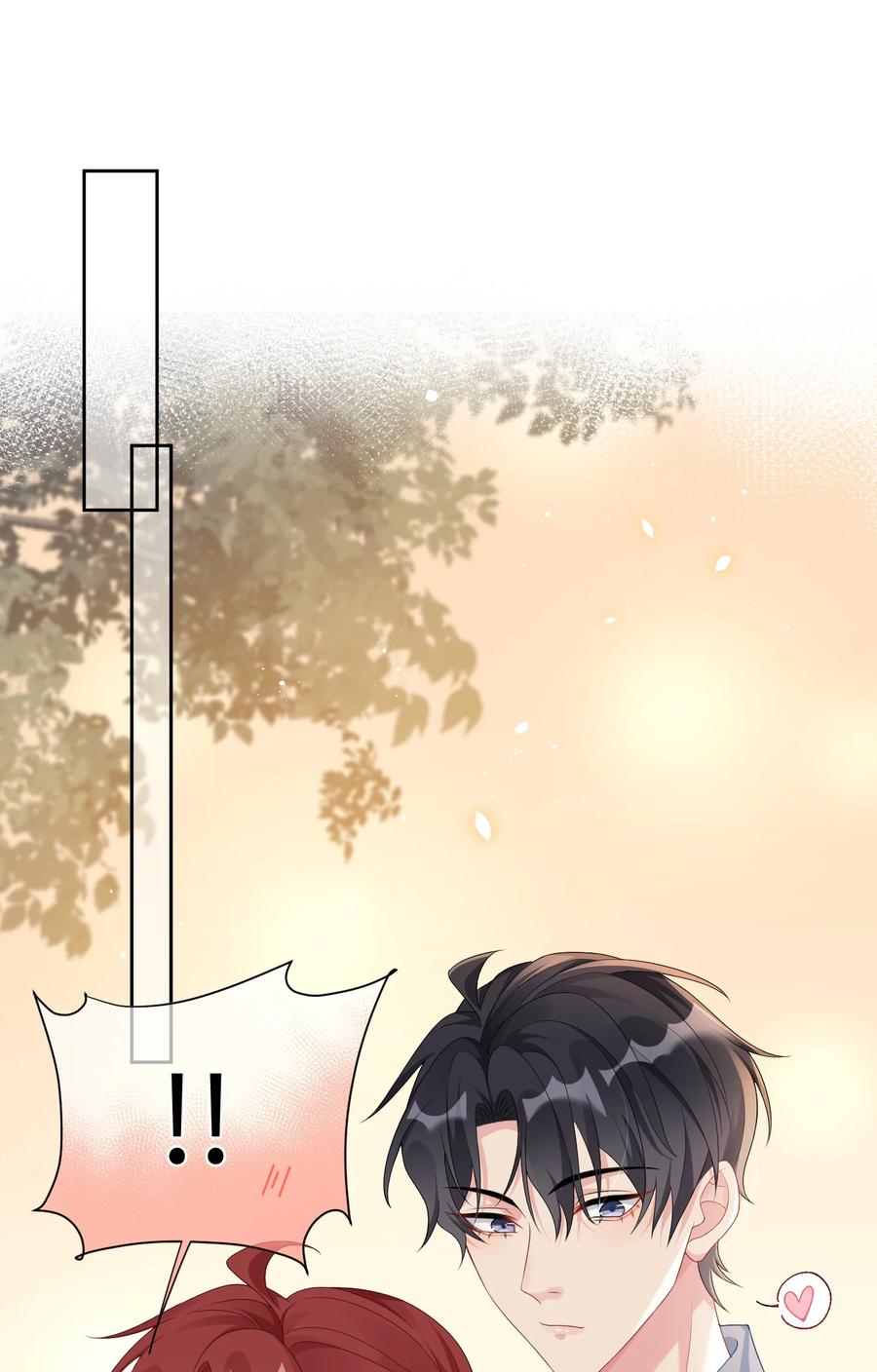 他又宠又撩 004 似乎，有点过界_ 第2页
