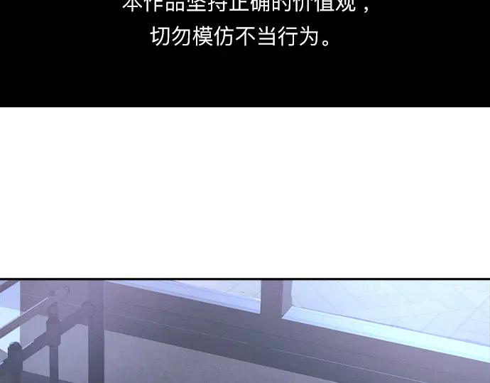 《黑暗皇女：雅什泰洛迪》第5话 第2页