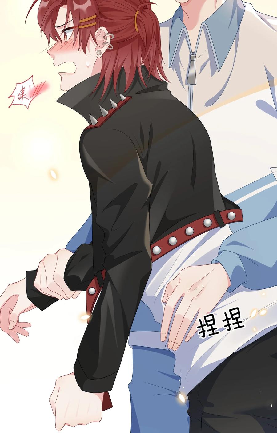 他又宠又撩 004 似乎，有点过界_ 第3页