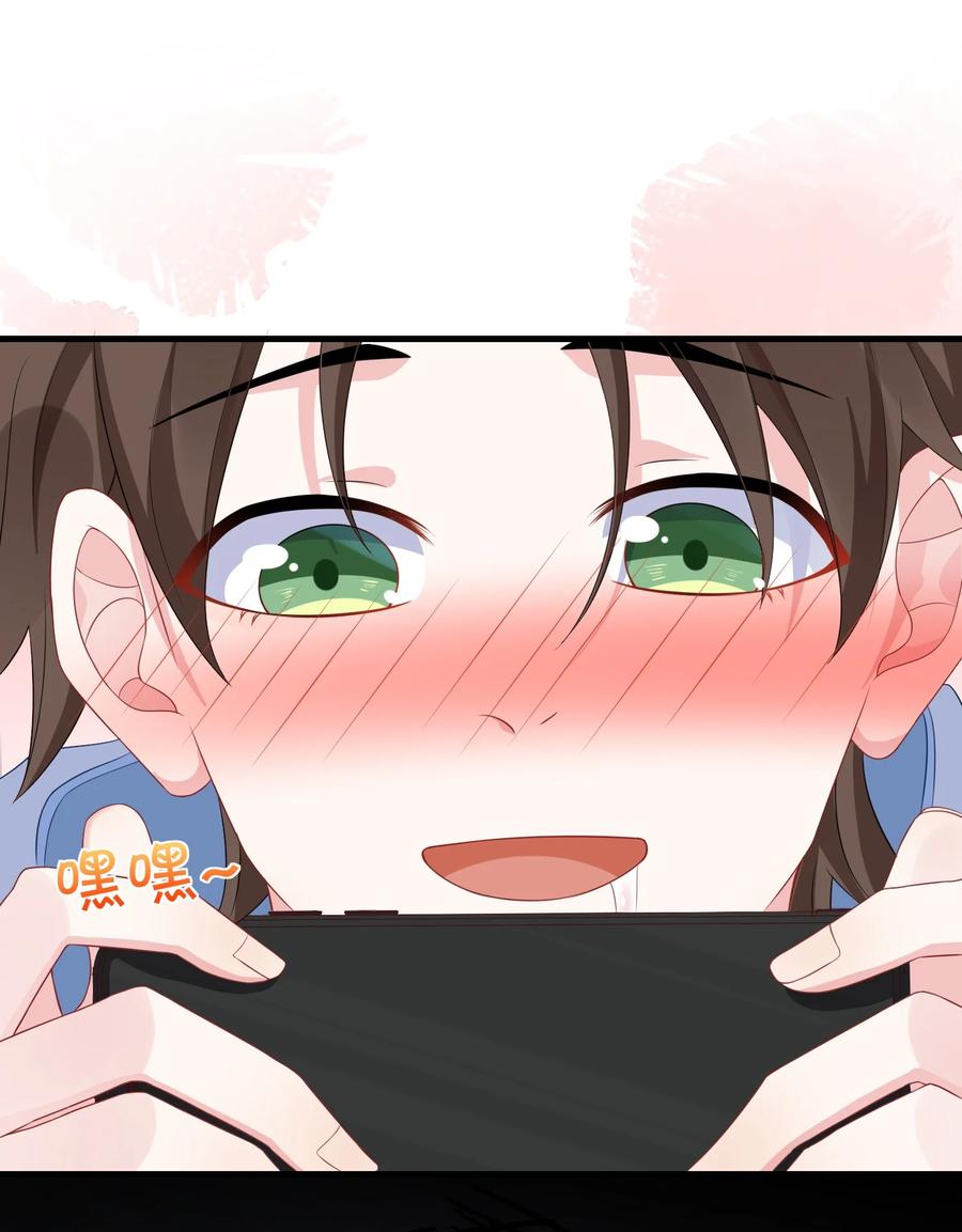 他又宠又撩 004 似乎，有点过界_ 第36页