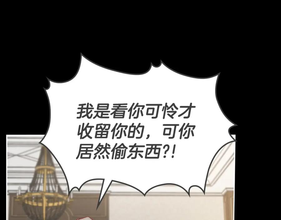 月光图书馆 - 第5话 改变命运从我做起 - 第50张图