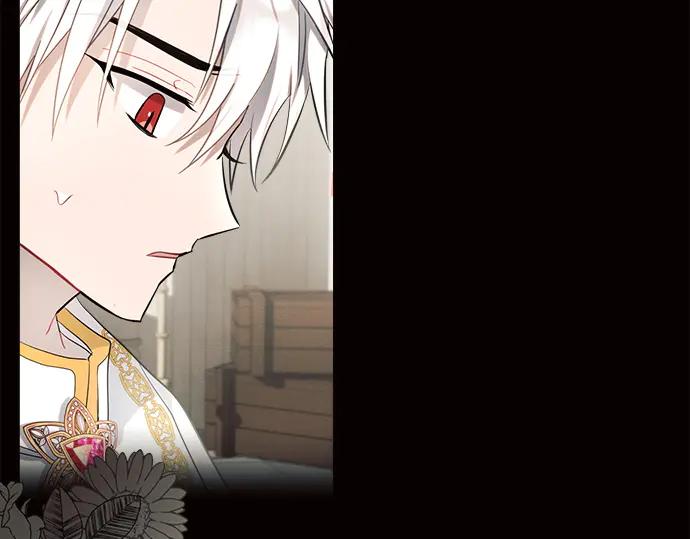 《黑暗皇女：雅什泰洛迪》第5话 第228页