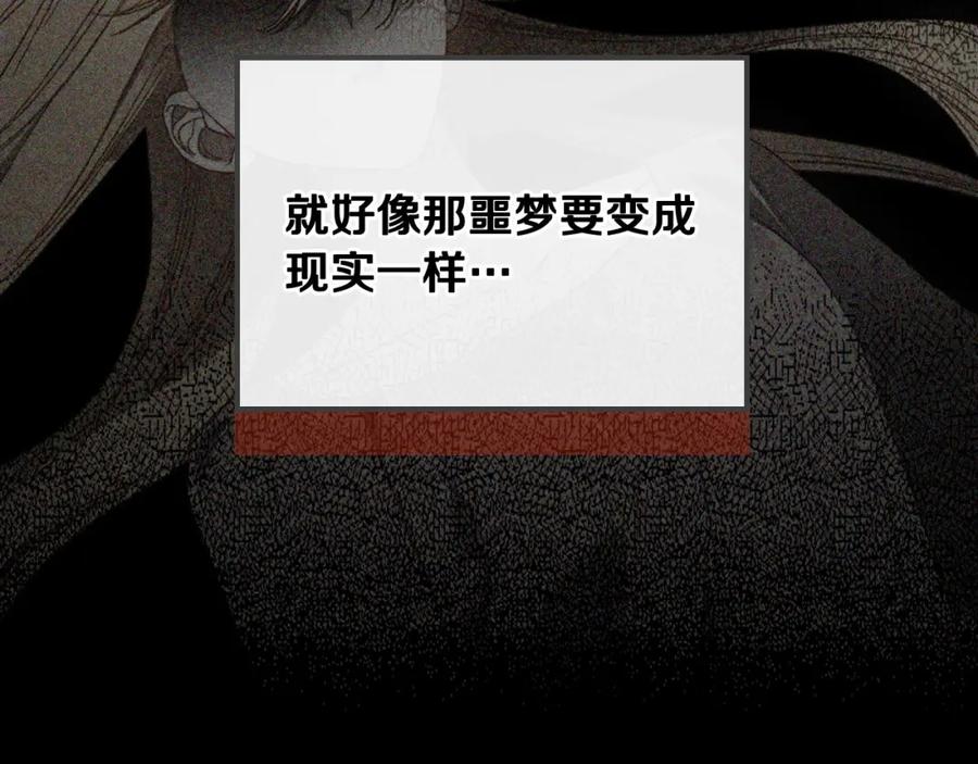 月光图书馆 - 第5话 改变命运从我做起 - 第44张图