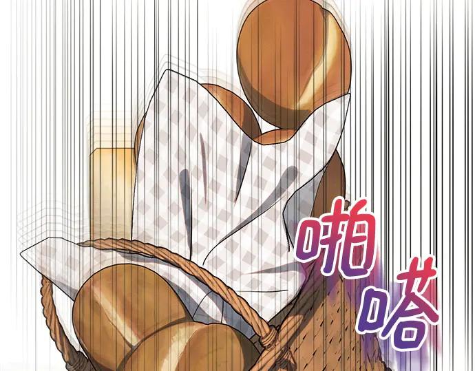 《黑暗皇女：雅什泰洛迪》第5话 第102页
