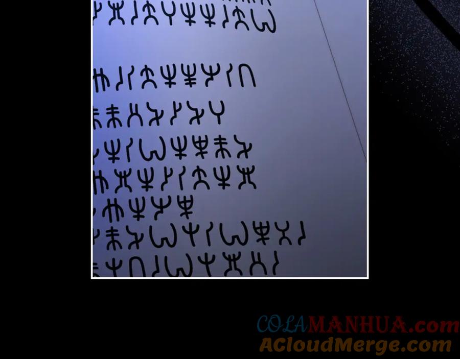 月光图书馆 - 第5话 改变命运从我做起 - 第33张图