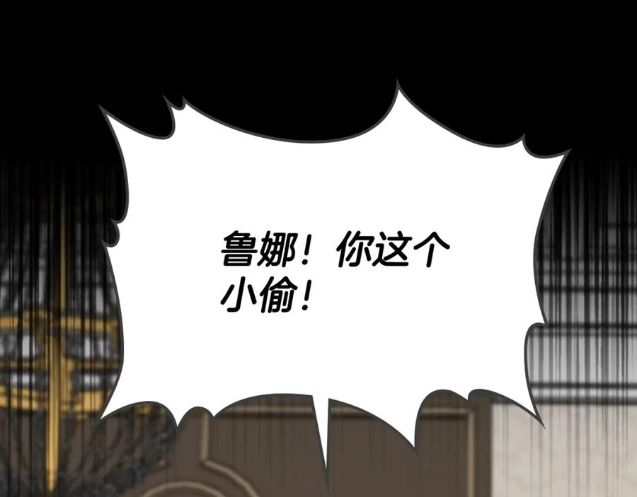 月光图书馆 - 第5话 改变命运从我做起 - 第47张图