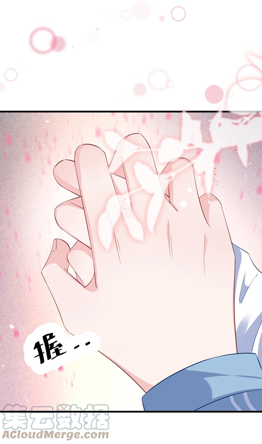 他又宠又撩 054 有没有心动的感觉？ 第30页