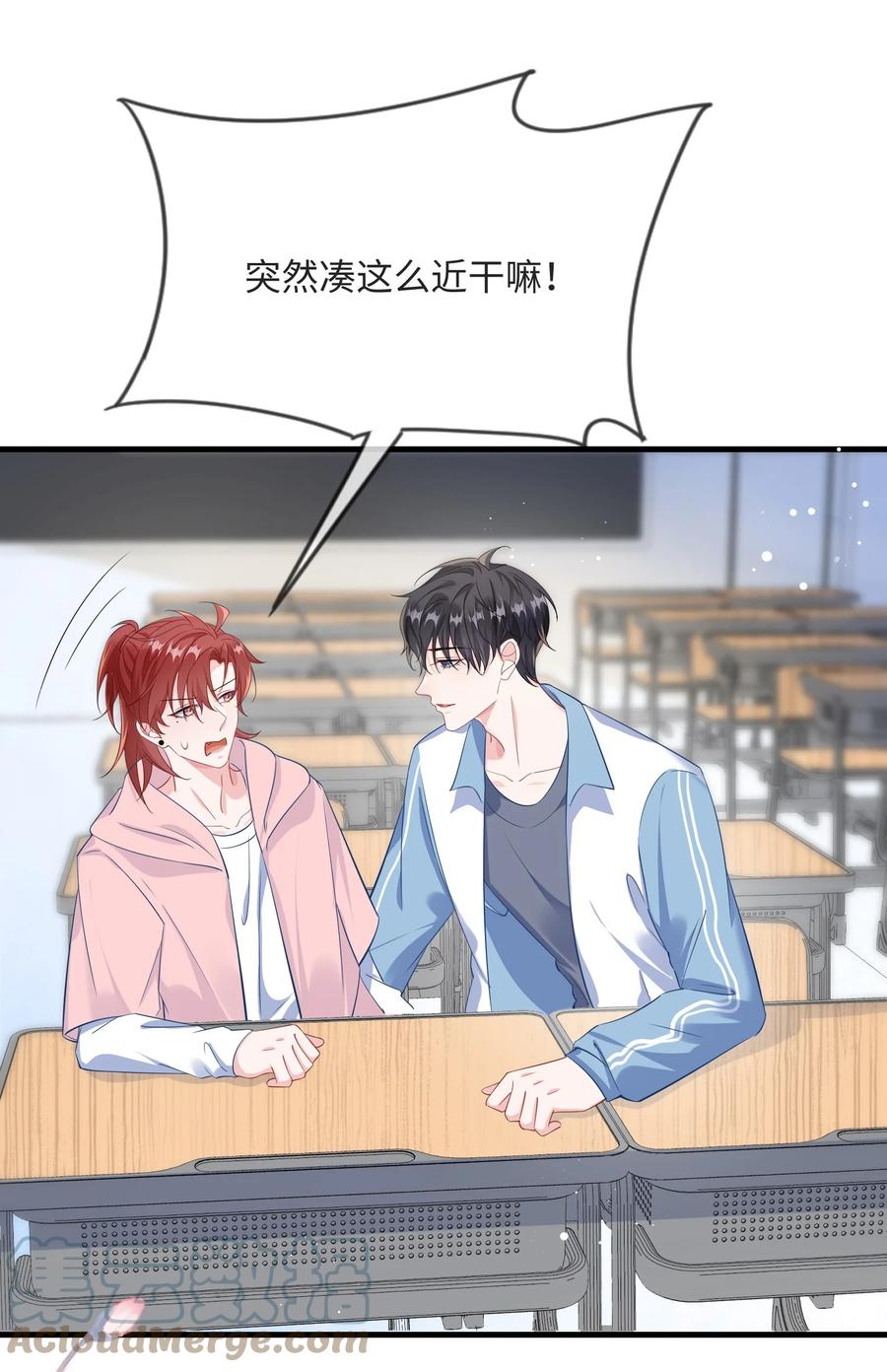 他又宠又撩 054 有没有心动的感觉？ 第2页