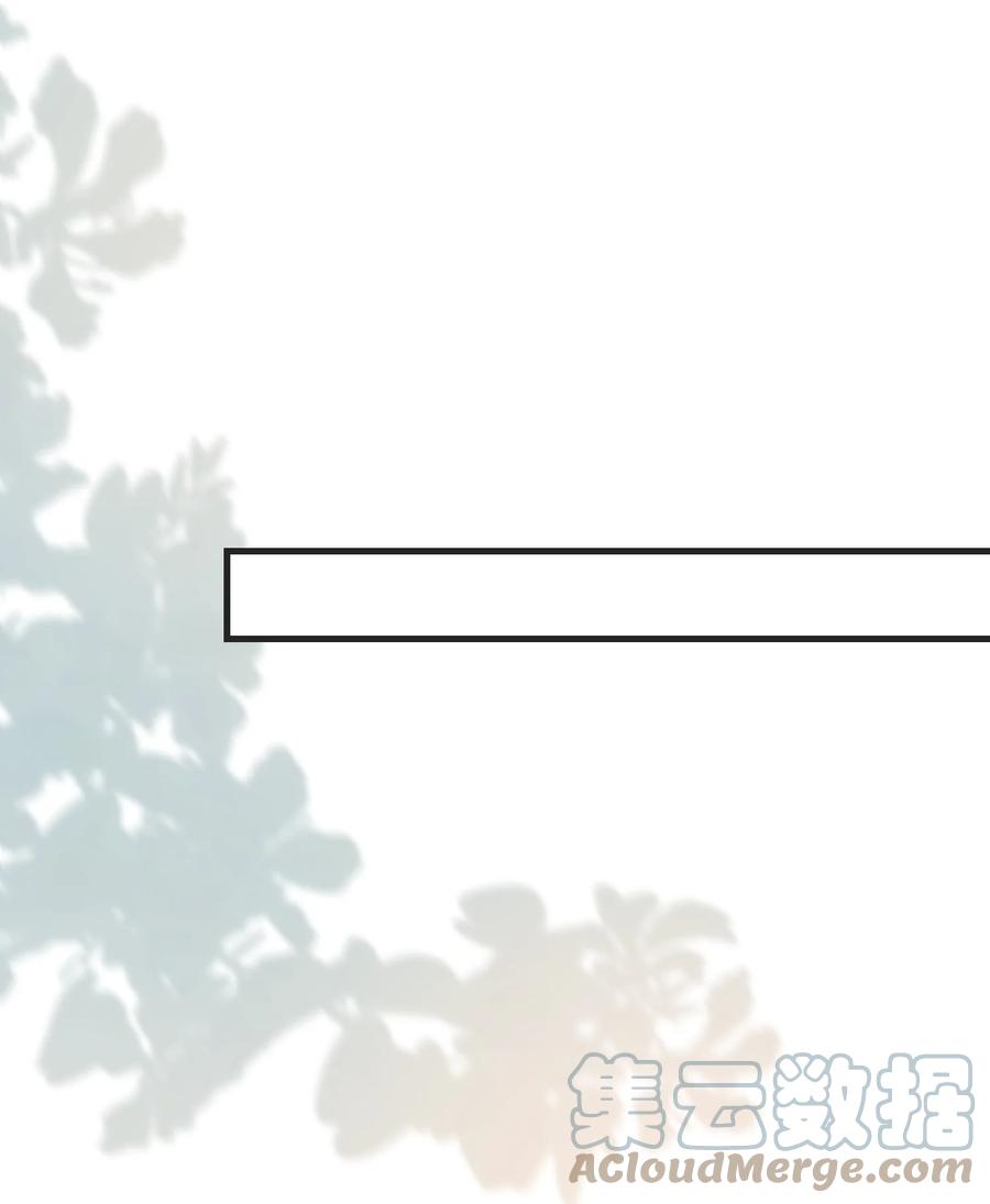 他又宠又撩 054 有没有心动的感觉？ 第12页