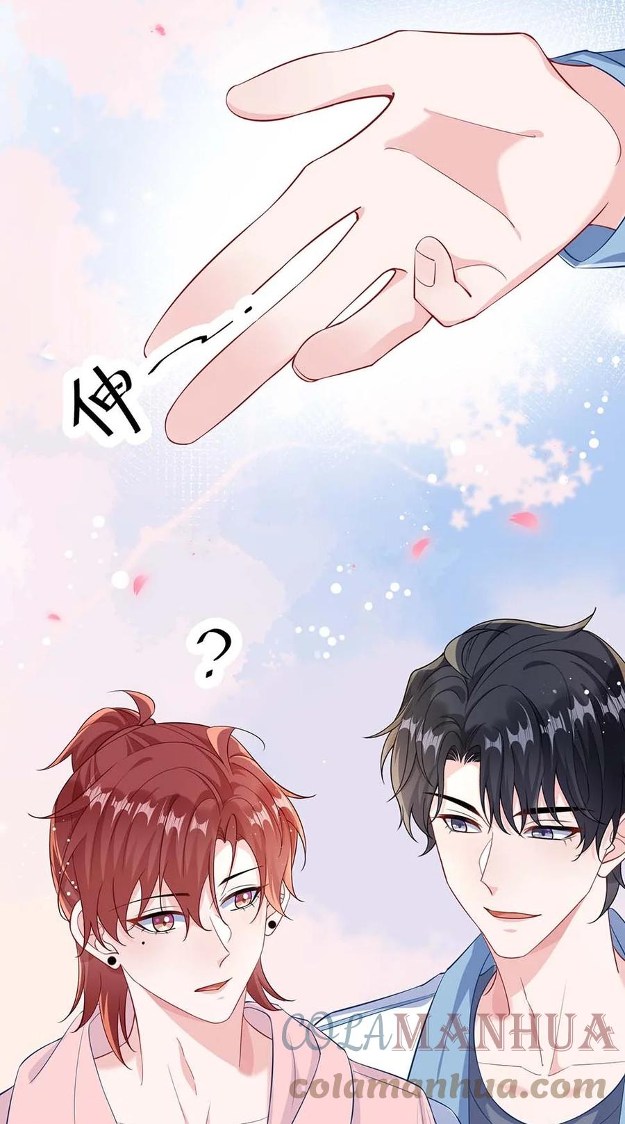 他又宠又撩 055 谁是最美的人？ 第6页