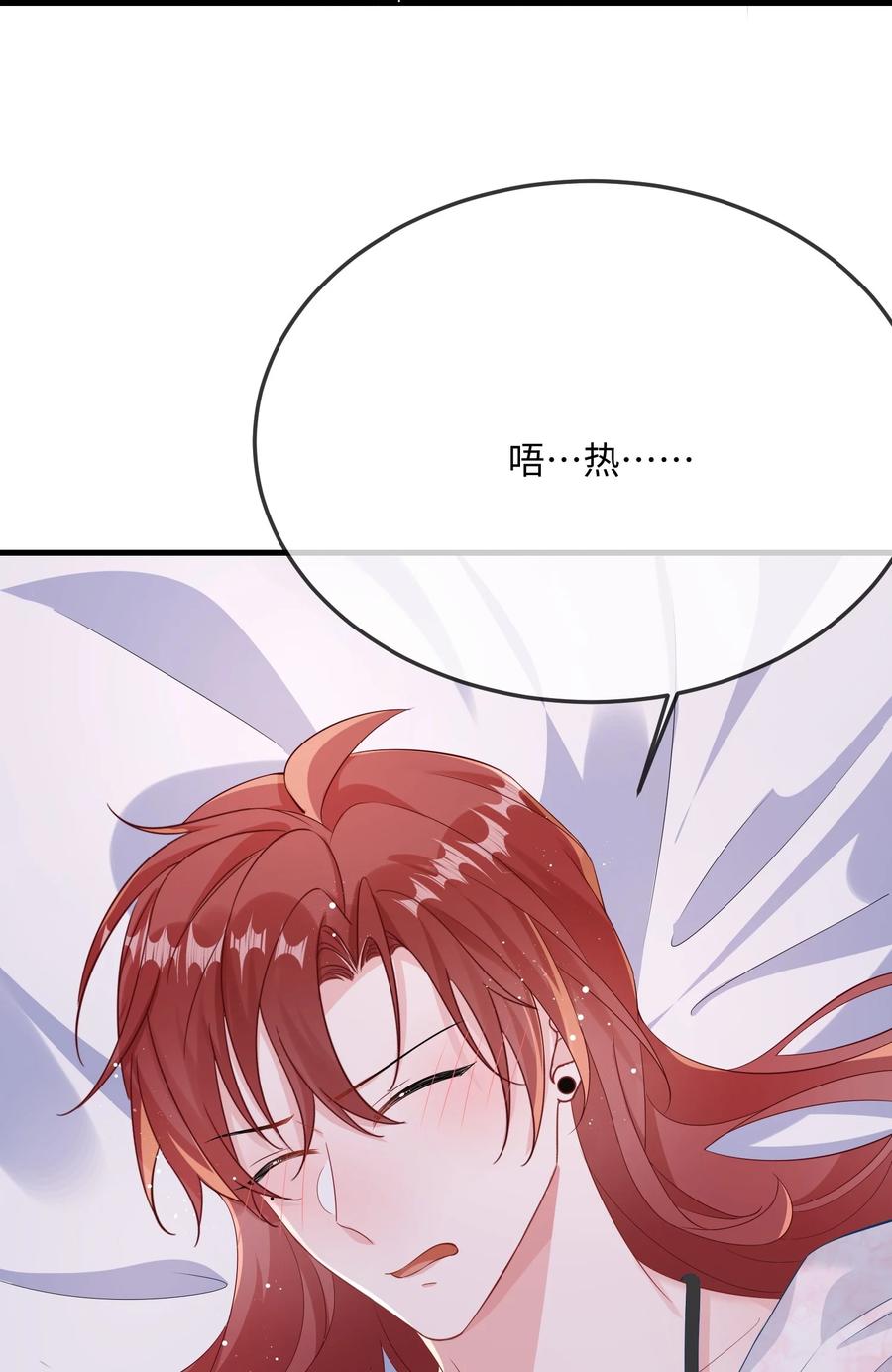 他又宠又撩 056 百合小剧场？ 第44页