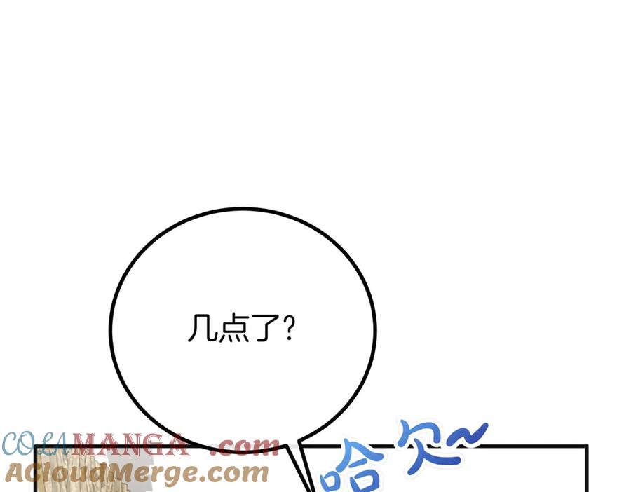 双胞胎姐姐的罢工宣言 第68话 周旋 第213页