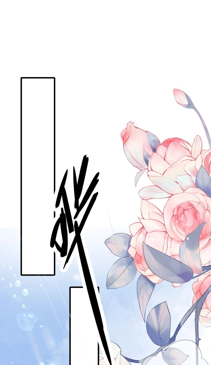 他又宠又撩 061 谁惹你不高兴了？ 第35页