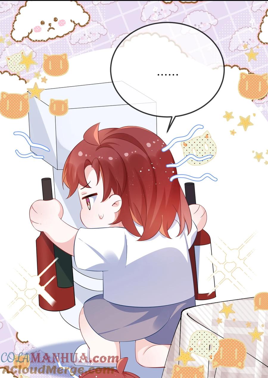 他又宠又撩 061 谁惹你不高兴了？ 第48页