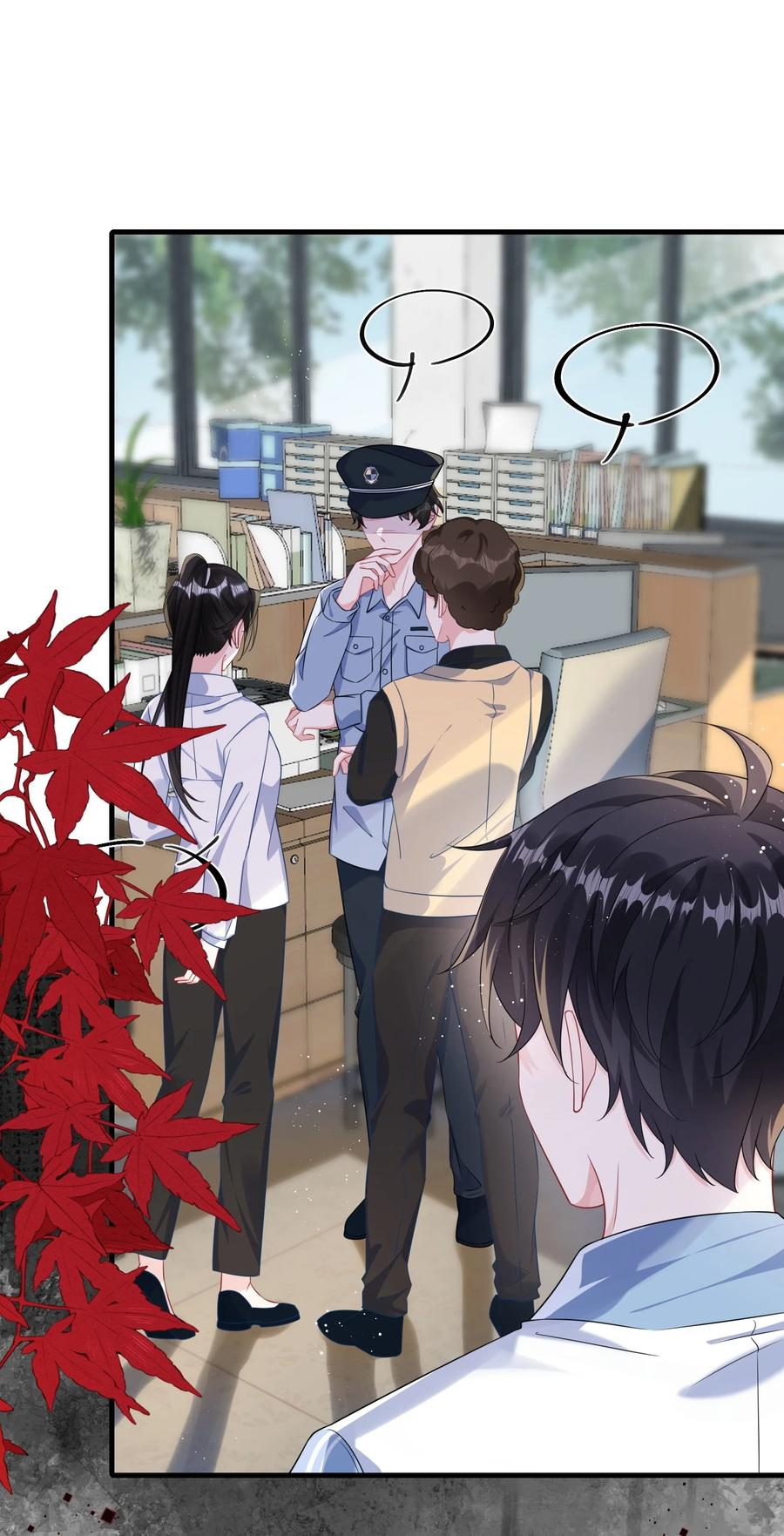 他又宠又撩 067 你不要命了？ 第3页