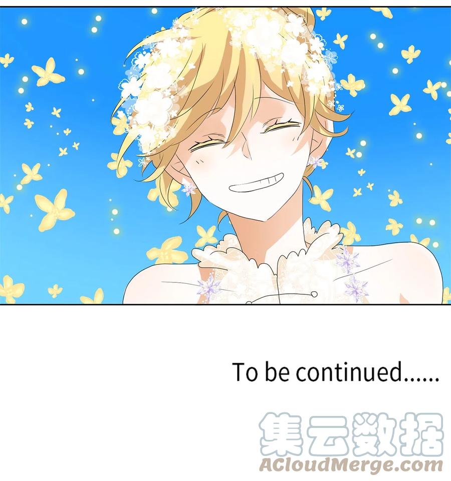 《天地海：我成为了神界的实习生》075 云上月影（八） 第33页