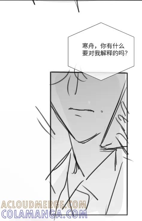 狂犬饲养法则 73 舆论手段 第46页