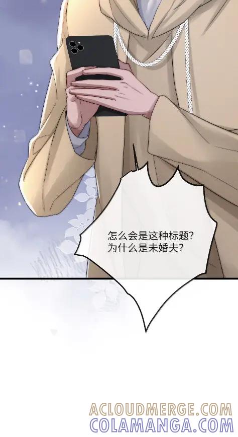 狂犬饲养法则 73 舆论手段 第43页