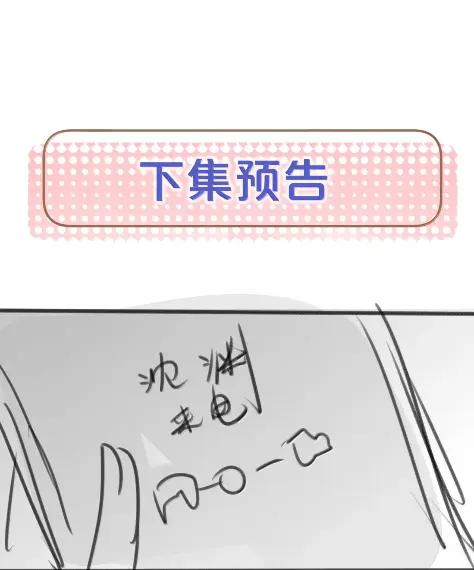 狂犬饲养法则 73 舆论手段 第44页