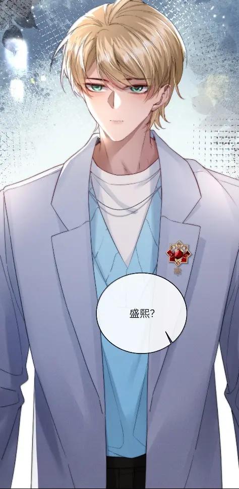 狂犬饲养法则 73 舆论手段 第39页