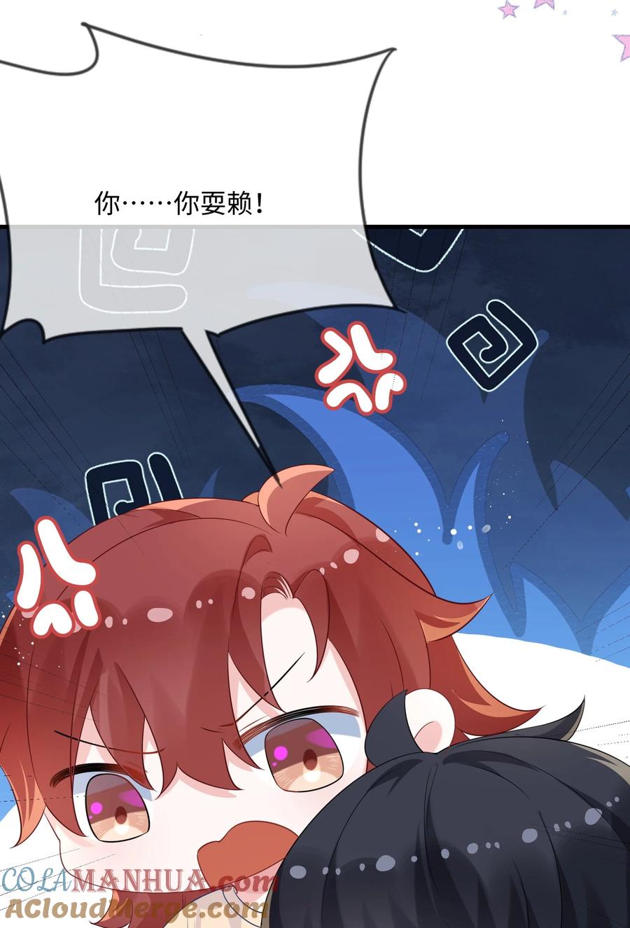 他又宠又撩 071 介绍个女朋友？ 第10页