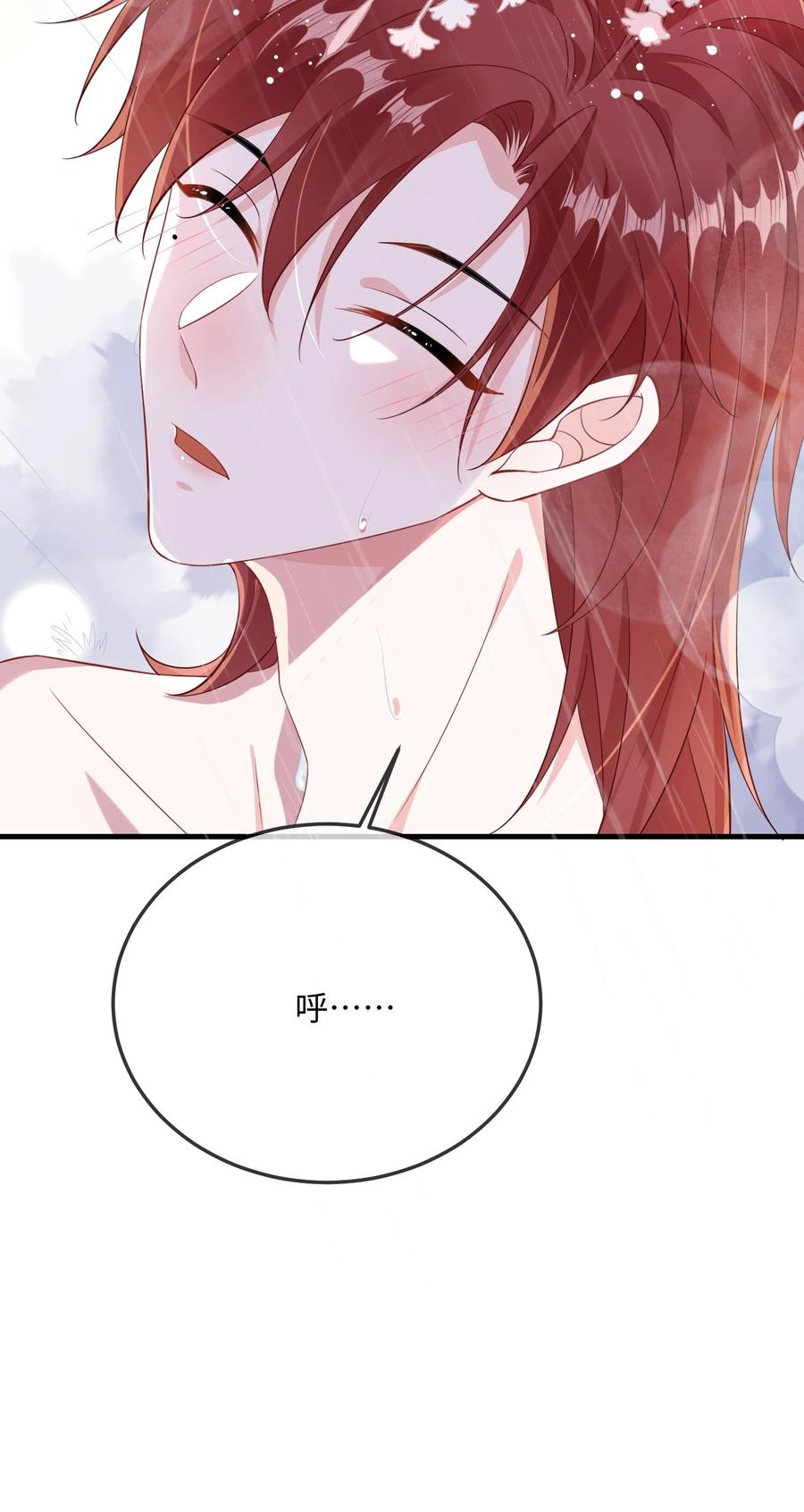 他又宠又撩 072 没感觉？ 第38页
