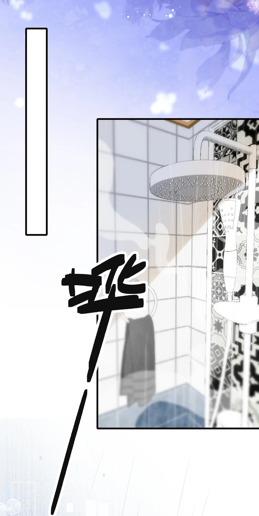 他又宠又撩 072 没感觉？ 第35页