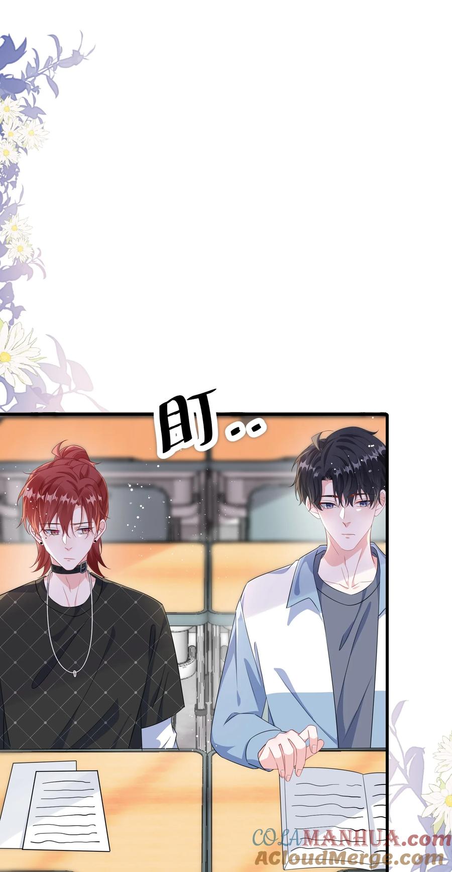 他又宠又撩 072 没感觉？ 第25页