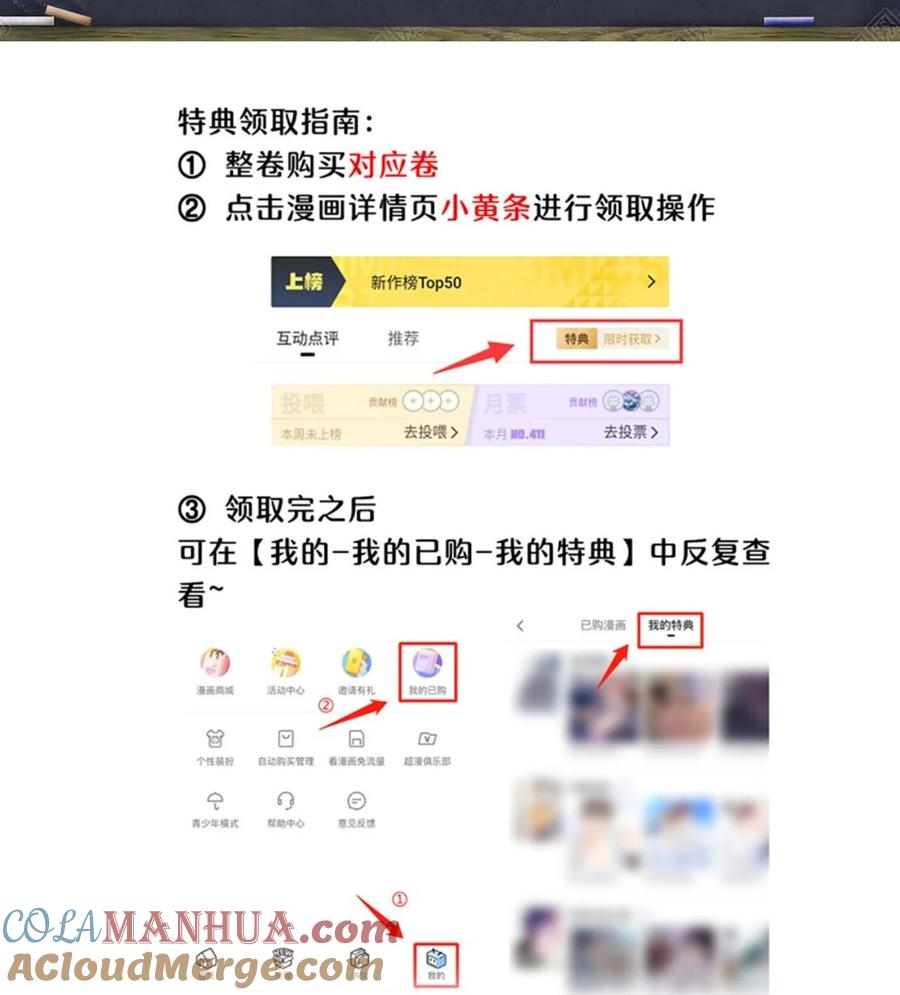 他又宠又撩 福利公告 福利公告 第2页